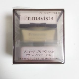 プリマヴィスタ(Primavista)のプリマヴィスタクリームファンデーション(ファンデーション)