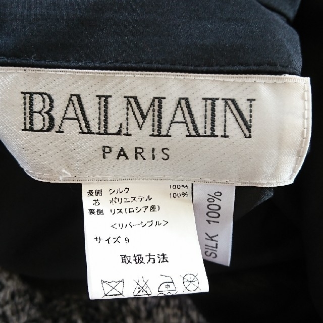 ★美品　BALMAIN バルマン セーブル ファーコート