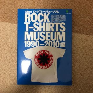 ＲＯＣＫ Ｔ－ＳＨＩＲＴＳ ＭＵＳＥＵＭ １９９０－２０１０編の通販