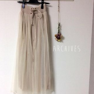 アルシーヴ(archives)のarchives♡ロングチュールスカート(ロングスカート)