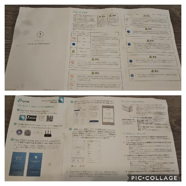 【3年保証付】TP-Link HS105

WiFiスマートプラグ 2個セット スマホ/家電/カメラの生活家電(変圧器/アダプター)の商品写真