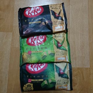 ネスレ(Nestle)のKitKatmini オトナの甘さ(抹茶、濃い抹茶、濃いカカオ)(菓子/デザート)