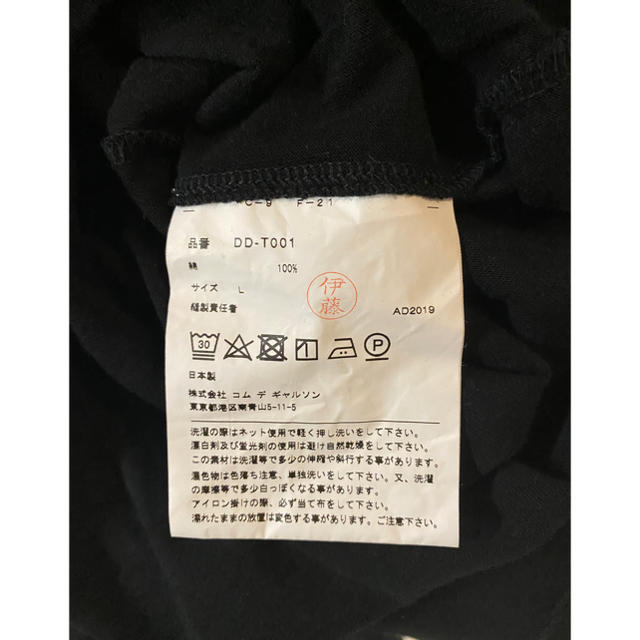 COMME des GARCONS(コムデギャルソン)のCOMME DES GARCONS HOMME DEUX 鳩目Tシャツ メンズのトップス(Tシャツ/カットソー(半袖/袖なし))の商品写真