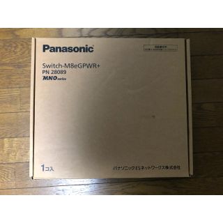 パナソニック(Panasonic)のパナソニック Poe-SwHub Switch-M8eGPWR+ (PC周辺機器)