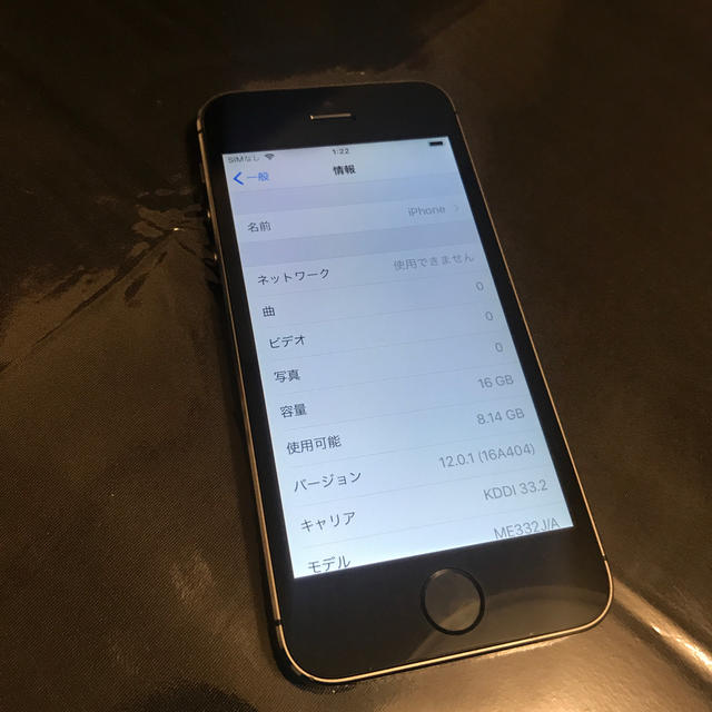 iPhone5s 16GB au 美品