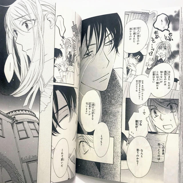 ゆき 様 専用ページ コハルノオト 全7巻セット 藤田 麻貴 の通販 By ゴン太 ラクマ ゆき 様 専用ページ コハルノオト 全7巻セット 藤田 麻貴 の通販 By ゴン太 ラクマ
