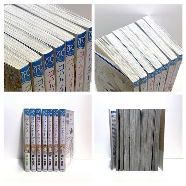 ゆき 様 専用ページ コハルノオト 全7巻セット 藤田 麻貴 の通販 By ゴン太 ラクマ ゆき 様 専用ページ コハルノオト 全7巻セット 藤田 麻貴 の通販 By ゴン太 ラクマ