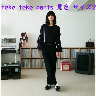 サンシー(SUNSEA)のSUNSEA 19SS TEKE TEKE PANTS【BLACK・サイズ2】(スラックス)