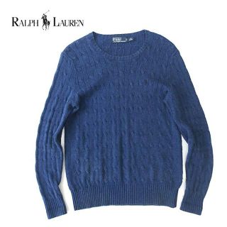 ラルフローレン(Ralph Lauren)のラルフローレン　シルク100％ニット◎ケーブル編みセーター(ニット/セーター)