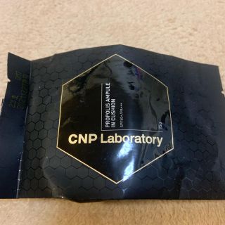 チャアンドパク(CNP)のCNP チャアンドパフPAインクッション(ファンデーション)