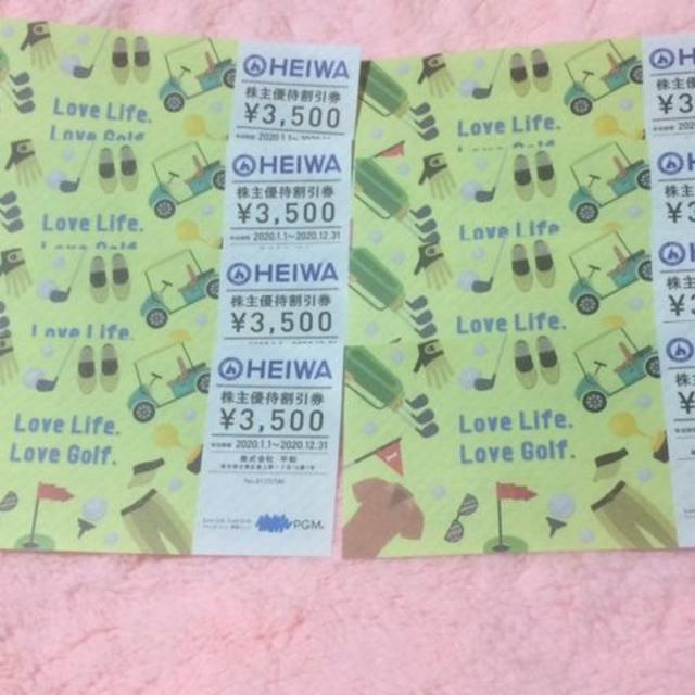 HEIWA (PGM)ゴルフ場 割引券。3,500 ×8枚（28,000円分