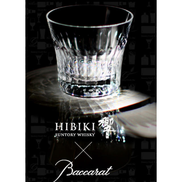 Baccarat×響 バカラ タンブラー24 ロックグラス 旧モデル 未使用品クリスタルガラス生産国