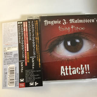 イングヴェイ・マルムスティーン　中古CD アタック！(ポップス/ロック(洋楽))