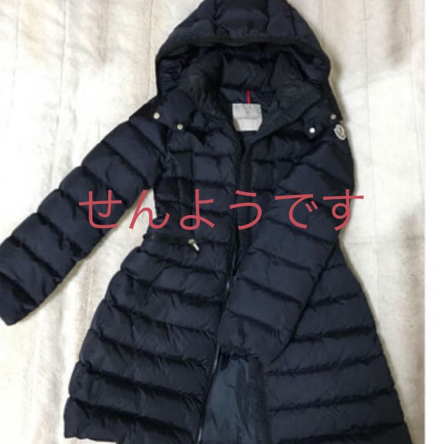 モンクレール　ダウン　12A ネイビー　MONCLER kids CHARPAL