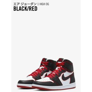 ナイキ(NIKE)のNIKE AIR JORDAN 1 RETRO HIGH OG(スニーカー)