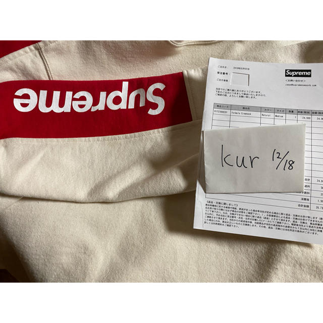 supreme formula crewneck 1