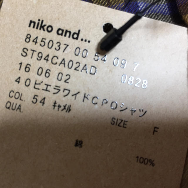 niko and...(ニコアンド)の今季★新品★ニコアンド★40ビエラワイドCPOシャツ★キャメル レディースのトップス(シャツ/ブラウス(長袖/七分))の商品写真