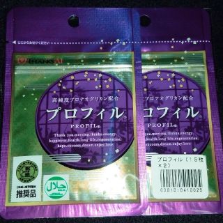 高純度プロテオグリカン配合「プロフィル」クリスマス特別価格🤶(コラーゲン)