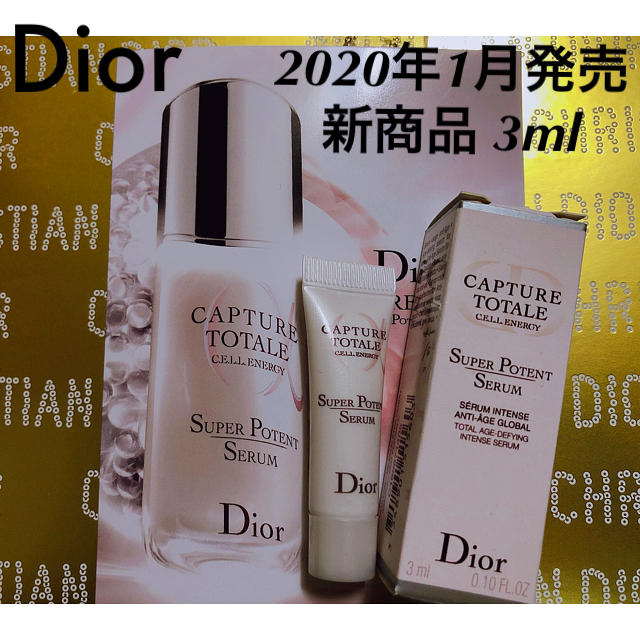 Dior - 【来年1月新発売】Dior カプチュール トータルセル ENGY