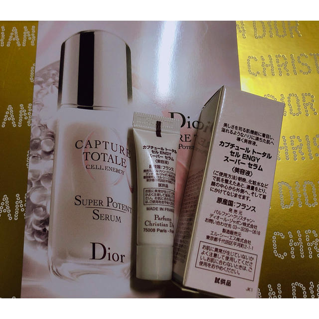 Dior - 【来年1月新発売】Dior カプチュール トータルセル ENGY