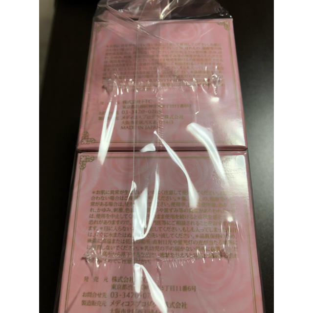 FTC(エフティーシー)の十和子ラメラゲル🌟2個セット コスメ/美容のスキンケア/基礎化粧品(オールインワン化粧品)の商品写真