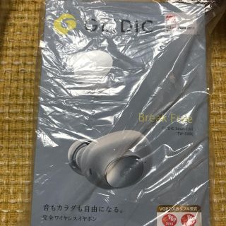 ソフトバンク(Softbank)の新品未使用 GLIDIC SoundAir TW-5000ホワイト(ヘッドフォン/イヤフォン)