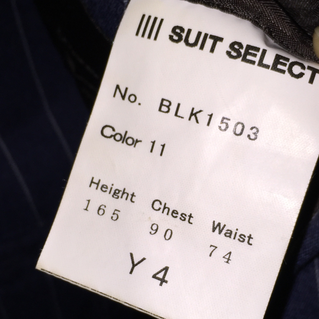 THE SUIT COMPANY(スーツカンパニー)のスーツセレクト 起毛ウール100% チョークストライプ ライトネイビー メンズのスーツ(セットアップ)の商品写真