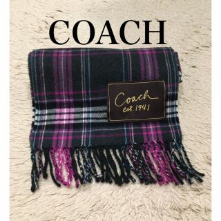 コーチ(COACH)のコーチのキレイなお色のマフラー(マフラー/ショール)