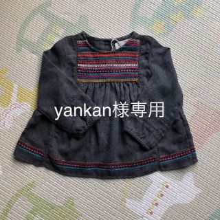 ザラキッズ(ZARA KIDS)のyankan様専用ZARA KIDS刺繍ブラウス86cm　未使用(シャツ/カットソー)