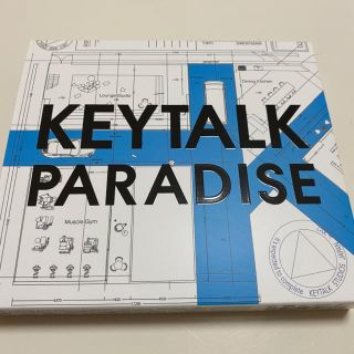 KEYTALK 初回B パラダイス(ポップス/ロック(邦楽))