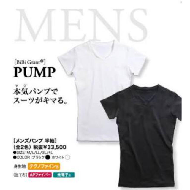 BiBi メンズパンプ 2022年最新海外 kinetiquettes.com