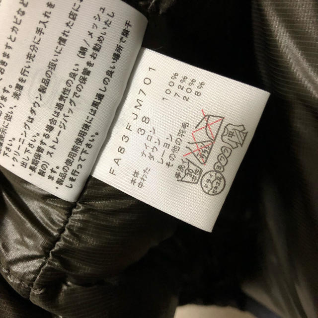 ノースフェイス×ファンデーションアディクト別注 ダウンジャケット