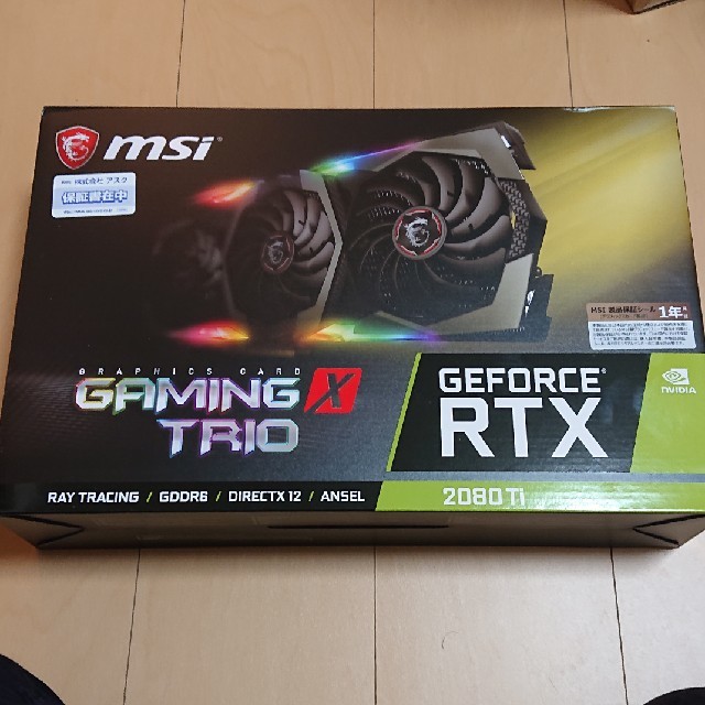 MSI GeForce RTX 2080 Ti GAMING X TRIO スマホ/家電/カメラのPC/タブレット(PCパーツ)の商品写真