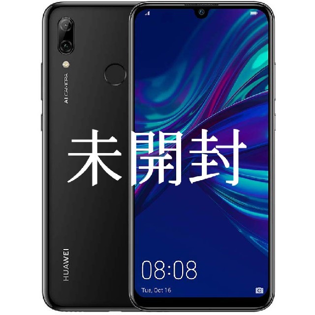 HUAWEI nova lite 3 新品、未開封