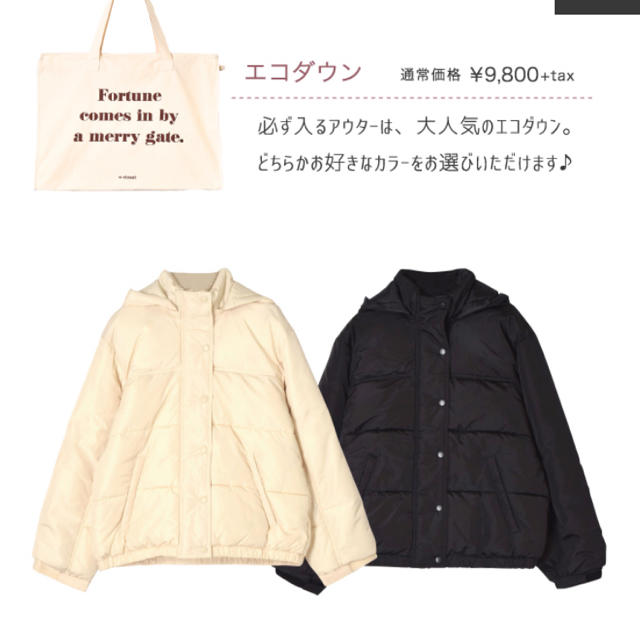 w closet(ダブルクローゼット)の【りんご様専用】w closet エコダウン レディースのジャケット/アウター(ダウンジャケット)の商品写真