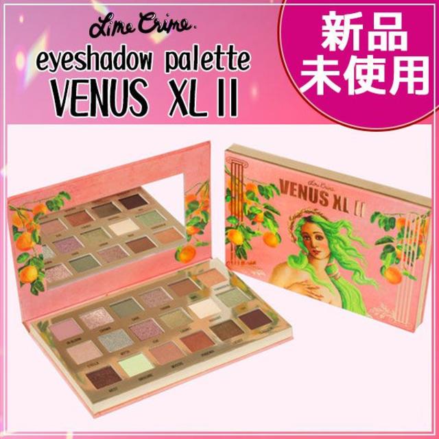 ★新品・正規品★Lime Crime VENUS XL Ⅱアイシャドウパレット