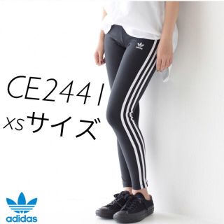 アディダス(adidas)のアディダス 3ストライプスタイツ レギンス CE2441 XSサイズ(レギンス/スパッツ)