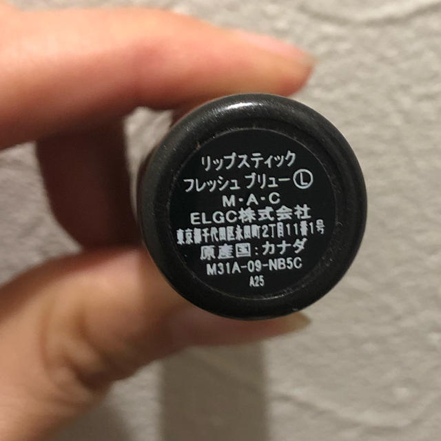 MAC(マック)のMACリップスティック☆フレッシュブリュー コスメ/美容のベースメイク/化粧品(口紅)の商品写真