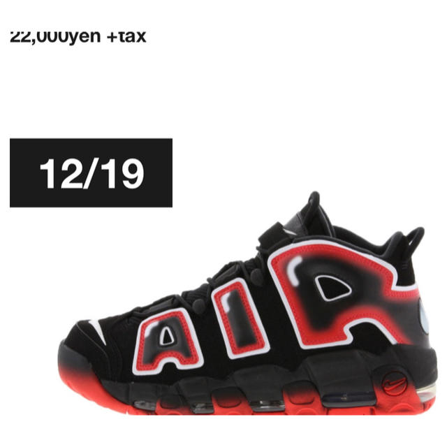 NIKE NIKE AIR MORE UPTEMPO モアテン