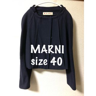 マルニ(Marni)のMARNI マルニ メルトン ウール ノーカラー ショートジャケット 40(ノーカラージャケット)