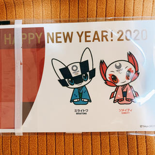 2020年賀 特殊印刷(使用済み切手/官製はがき)