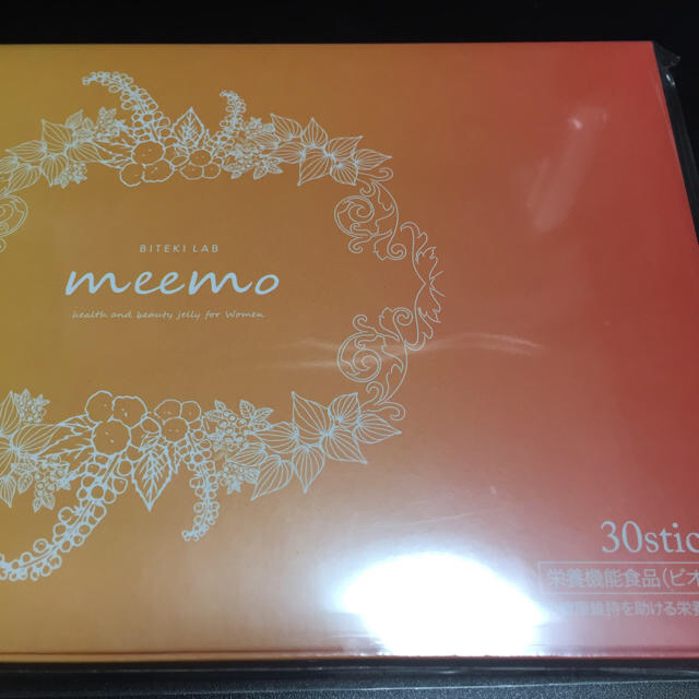 ミーモ meemo 3つ 専用 - ダイエット食品