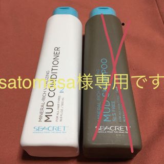 ロレアルパリ(L'Oreal Paris)のシークレット  コンディショナー(コンディショナー/リンス)