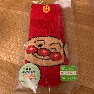 アンパンマン(アンパンマン)の新品☆アンパンマン靴下(靴下/タイツ)