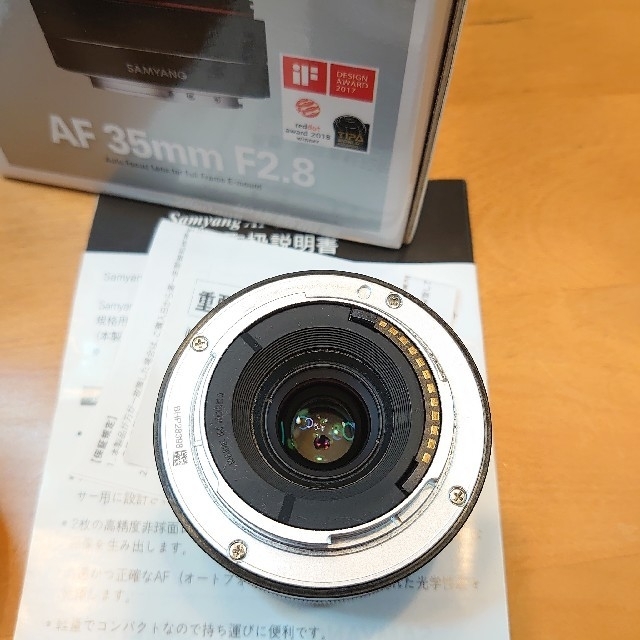 SAMYANG AF 35mm F2.8 FE ソニー フルサイズ サムヤン 2