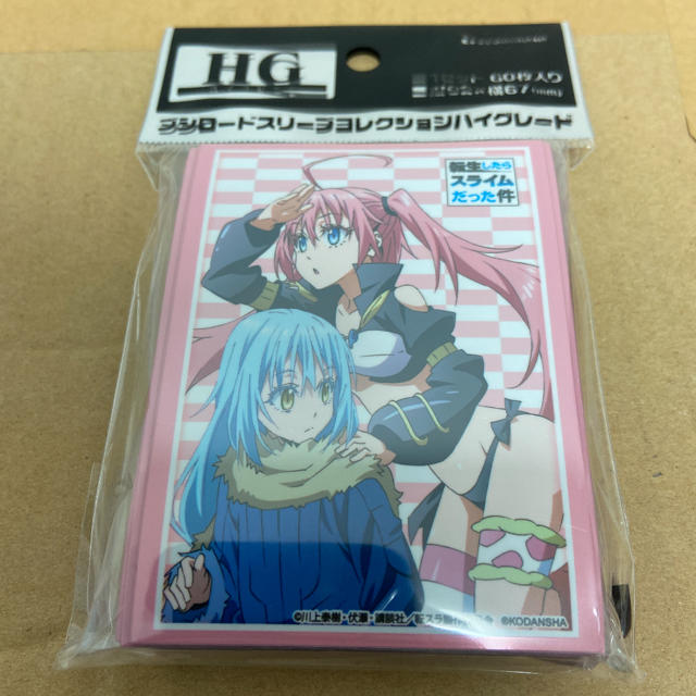 ブシロード 転生したらスライムだった件 転スラ 『リムル&ミリム』 スリーブ ブシロード 転生したらスライムだった件 転スラ 『リムル&ミリム』 スリーブ