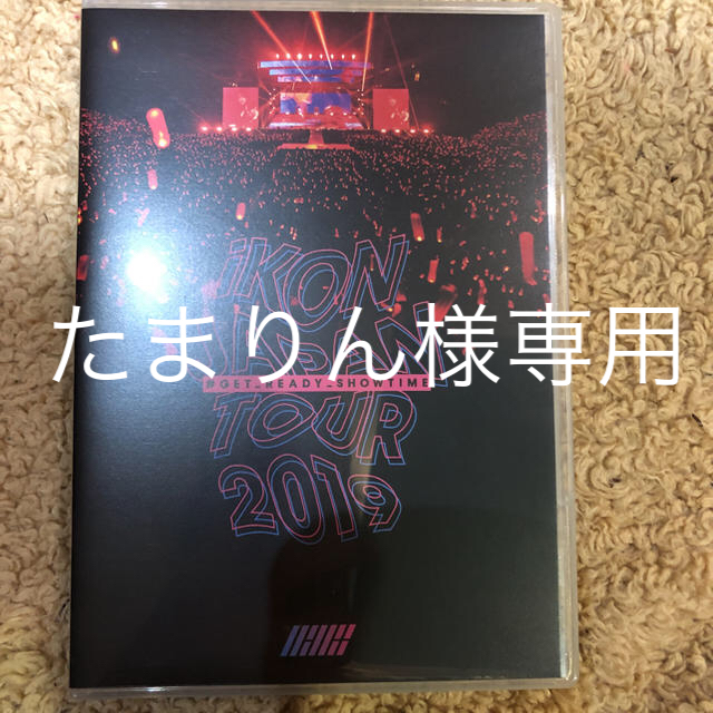 iKON(アイコン)のiKON　JAPAN　TOUR　2019 DVD チケットの音楽(K-POP/アジア)の商品写真