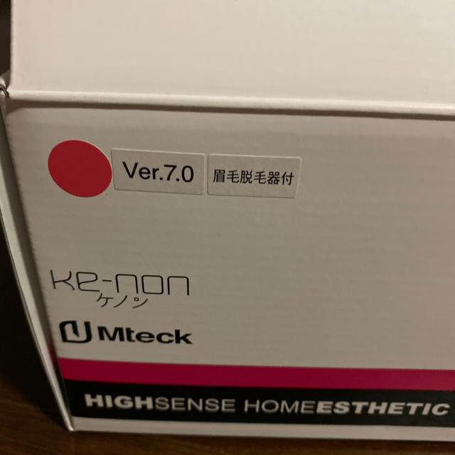 Kaenon(ケーノン)のケノン　シャインピンク コスメ/美容のボディケア(脱毛/除毛剤)の商品写真