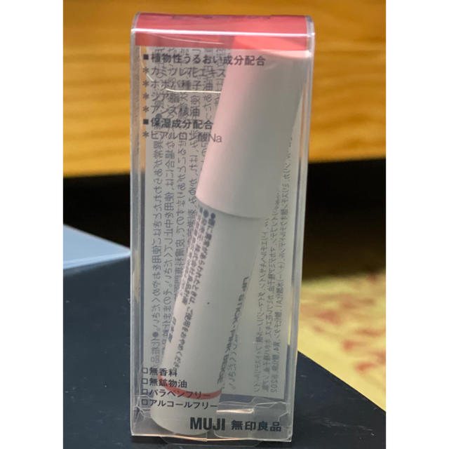 MUJI (無印良品)(ムジルシリョウヒン)の無印良品リップステック コスメ/美容のスキンケア/基礎化粧品(リップケア/リップクリーム)の商品写真