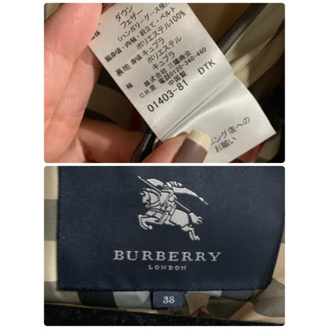 BURBERRY(バーバリー)のmeii様専用　バーバリーダウン レディースのジャケット/アウター(ダウンジャケット)の商品写真